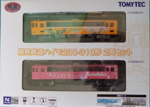 TOMYTECの鉄道コレクションから樽見鉄道ハイモ230-310形 2両セット
