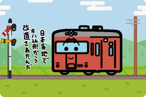 国鉄 キユニ26形
