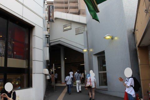 京浜急行 日ノ出町駅