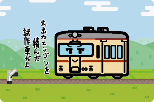 国鉄 キハ60形