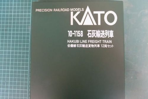 KATOの10-1158 伯備線 石灰輸送貨物列車