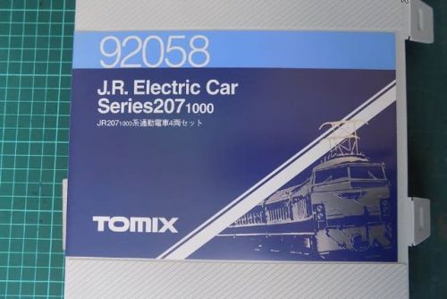 TOMIXの92058 JR207-1000系通勤電車