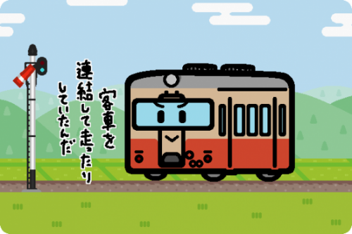 津軽鉄道 キハ24000形