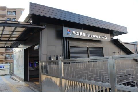 相鉄 平沼橋駅