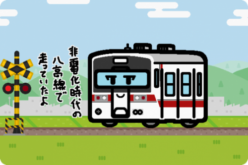 国鉄 キハ38形 八高線