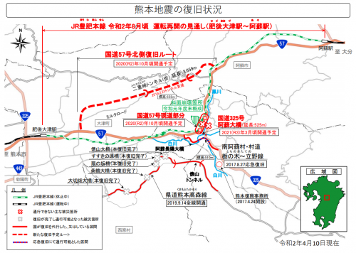 豊肥本線 肥後大津~阿蘇間、2020年8月8日に運転再開! 2016年熊本地震で被災、4年ぶりに全線運転再開、特急列車の運行体系は変更へ!