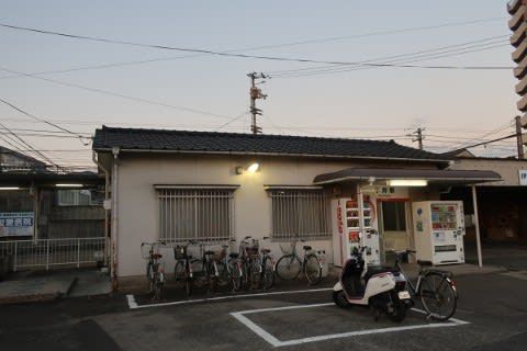 伊予鉄道 平井駅