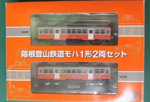 TOMYTECの鉄道コレクションから箱根登山鉄道モハ1形 2両セットを見る。