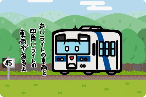 国鉄 キハ32形