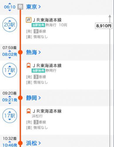 【青春18きっぷの旅】ムーンライトながら今季はウヤですが・・・(泣)東京駅から鹿児島中央まで一泊二日の強行軍乗り鉄旅ルートを検索してみましたヽ(=´▽`=)ノ