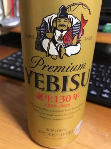 ヱビスビール　高輪ゲートウェイ駅開業記念缶
