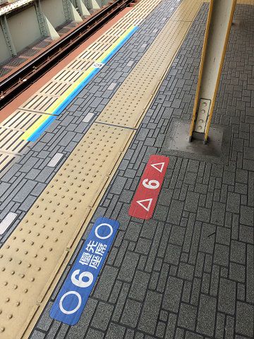 阪神⇔近鉄1dayチケットを使って(2日目)(3)~少しだけ奈良観光~