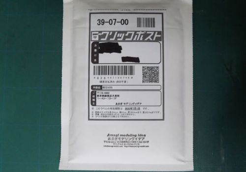 あまぎモデリングイデアの1/150スケールのペーパーモデルキット地方駅舎/<新>新村駅タイプが届きました。