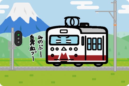 JR東海 123系40番台 身延線