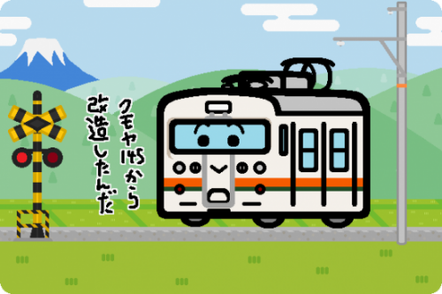 JR東海 123系600番台 身延線
