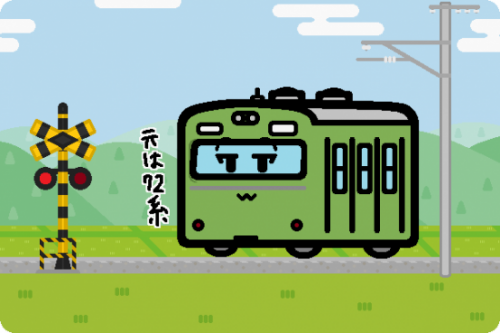 国鉄 103系3000番台 川越線