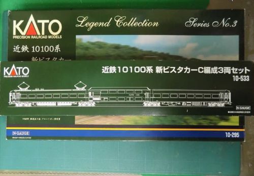 KATOの10-533 日本近畿鉄道10100系「新ビスタカー」C編成を見る