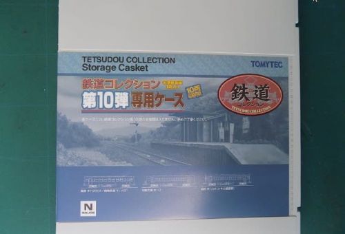 TOMYTECの鉄道コレクション第10弾から国鉄キハ04とその譲渡車