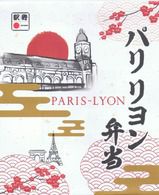 フランス国鉄 LGV南東線、R線