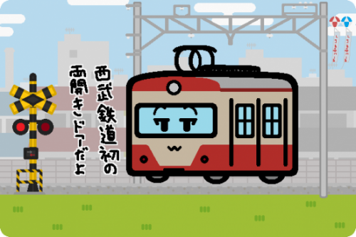 西武鉄道 451系