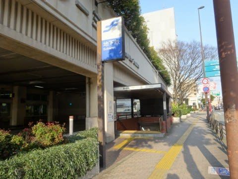福岡市交 藤崎駅