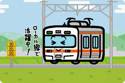 JR東海 313系3000番台