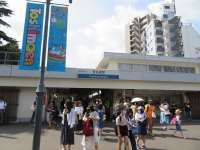 西武豊島線豊島園駅