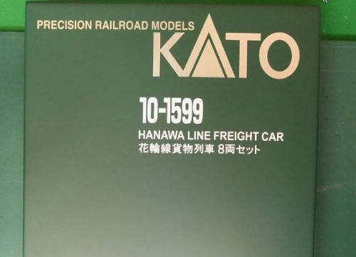 KATOの10-1599 花輪線貨物列車を弄る