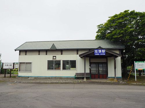 旧広尾線 忠類駅