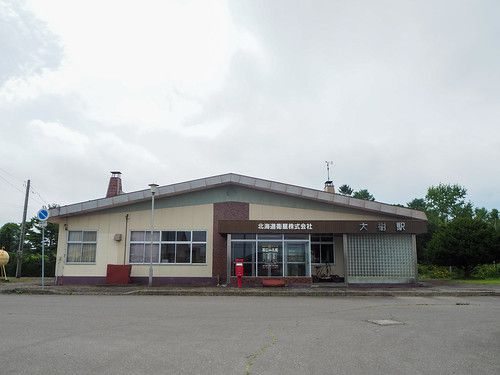 旧広尾線 大樹駅