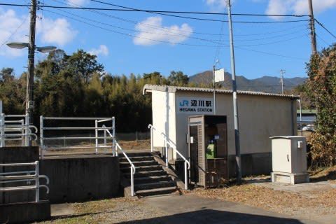 JR四国 辺川駅