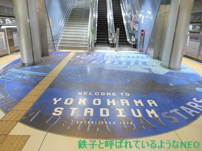 2019年11月・横浜-みなとみらいぶらり その3~みなとみらい線 日本大通り駅~