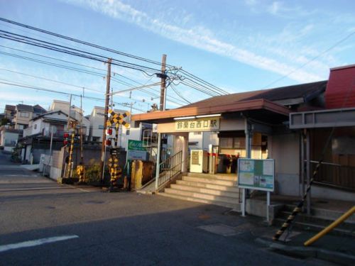 鈴蘭台西口駅 神戸電鉄粟生線