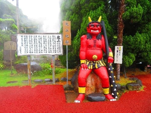 2020.09.11地獄~豊後森駅~耶馬渓~大宰府