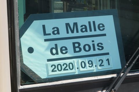 【祝日限定】 岡山駅で観光列車 「ラ・マルことひら」 を撮る (車両&発車標) 【2020年9月21日】