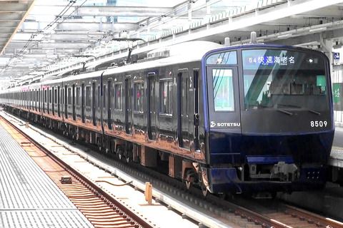 相模鉄道8000リニューアル車(あの電車の車内を見よう)