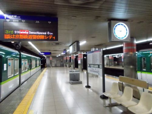 三条駅 京阪電気鉄道