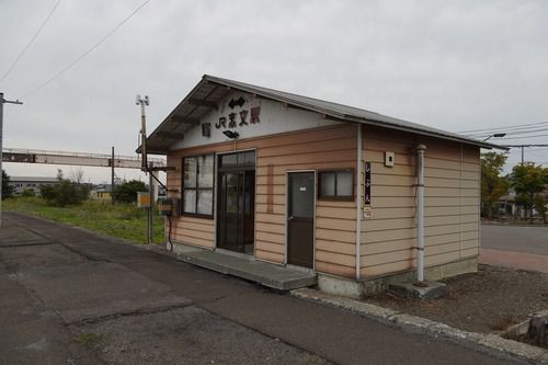 志文駅
