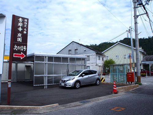 青岸寺と青岸寺庭園、そして湯谷神社を訪ねる【米原駅】
