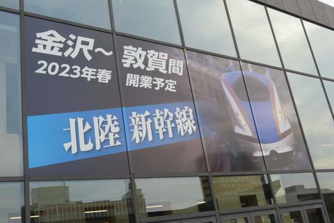 敦賀駅で北陸新幹線ホームの高架が出現！ 建設工事進む （2020年10月）