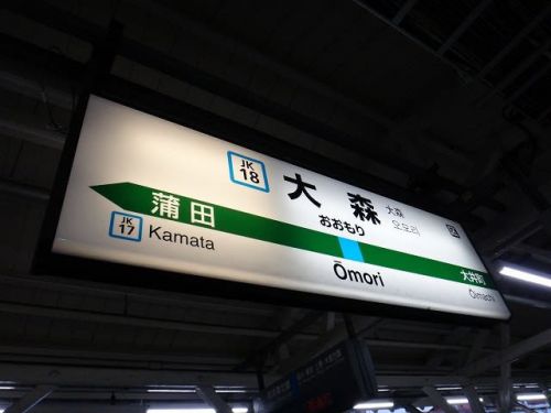 休日おでかけパスで押す「キン肉マンスタンプラリー」めざせ全駅制覇編_46