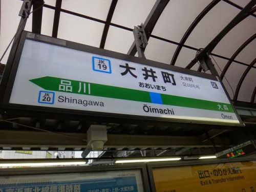 休日おでかけパスで押す「キン肉マンスタンプラリー」めざせ全駅制覇編_47