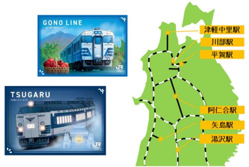 JR秋田支社エリア「駅カード」第2弾配布 ~平賀駅で配布