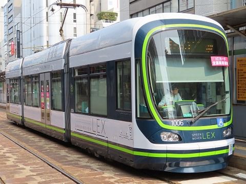 市内電車の駅集札業務が7月から大幅に縮小