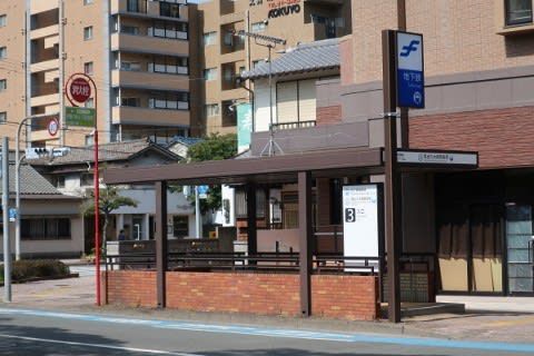 福岡市交　馬出九大病院前駅