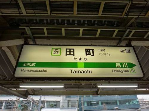 休日おでかけパスで押す「キン肉マンスタンプラリー」めざせ全駅制覇編_49