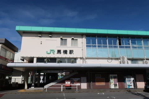 JR東日本 馬橋駅