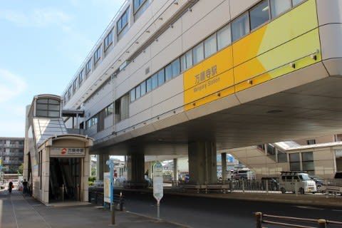 多摩都市モノレール 万願寺駅