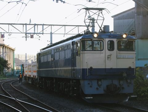 鶴見線 123-2(扇町駅 EF65 2101 引出し)