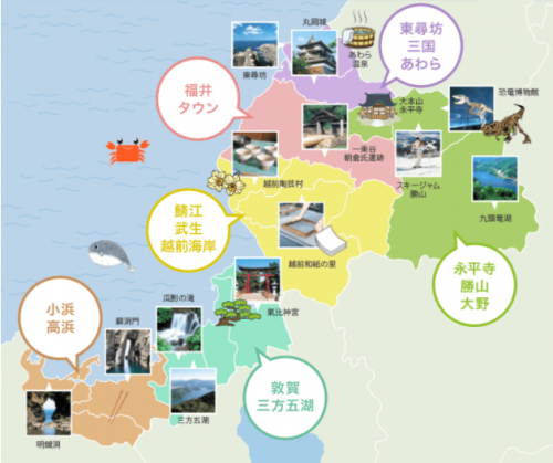 GoToトラベル、福井の旅(その二)東尋坊、えちぜん鉄道三国港駅、旧森田銀行本店、恐竜博物館、、